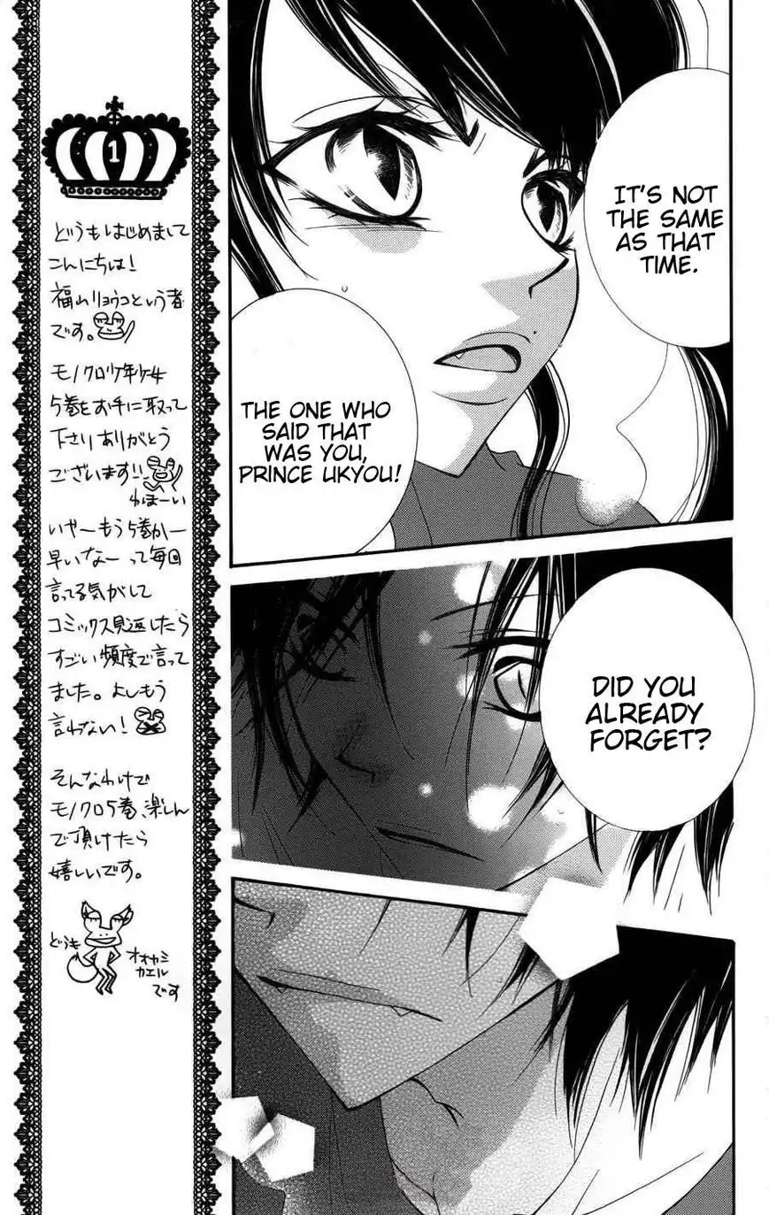 Monokuro Shounen Shoujo Chapter 24 9